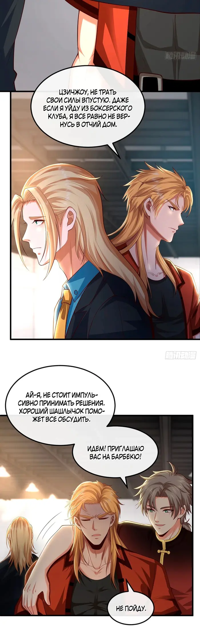 Страница 18