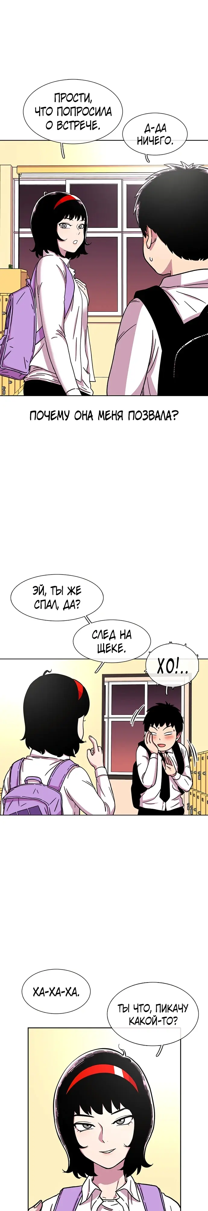 Страница 24