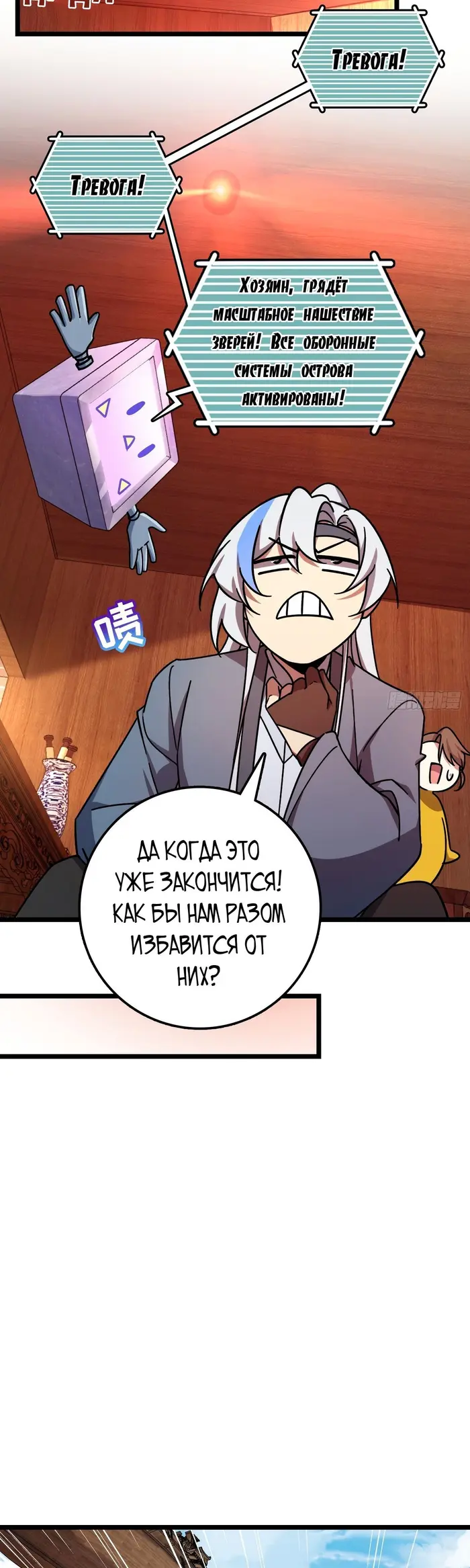 Страница 32