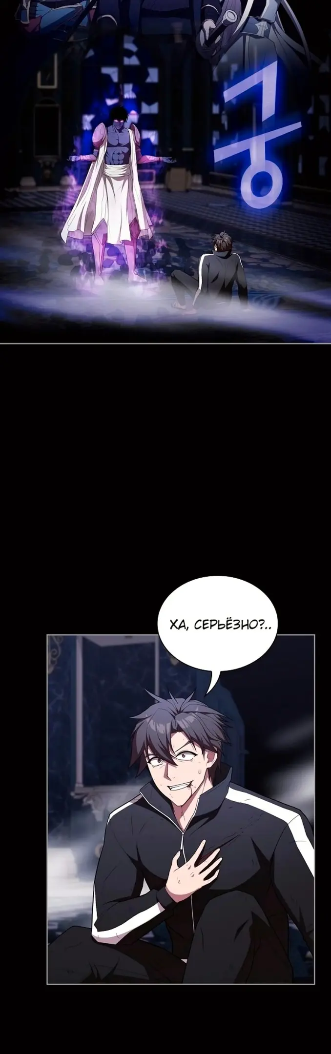 Страница 52