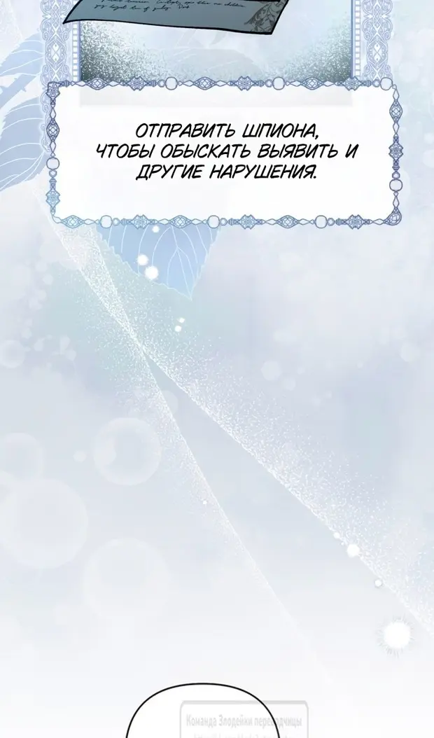 Страница 63