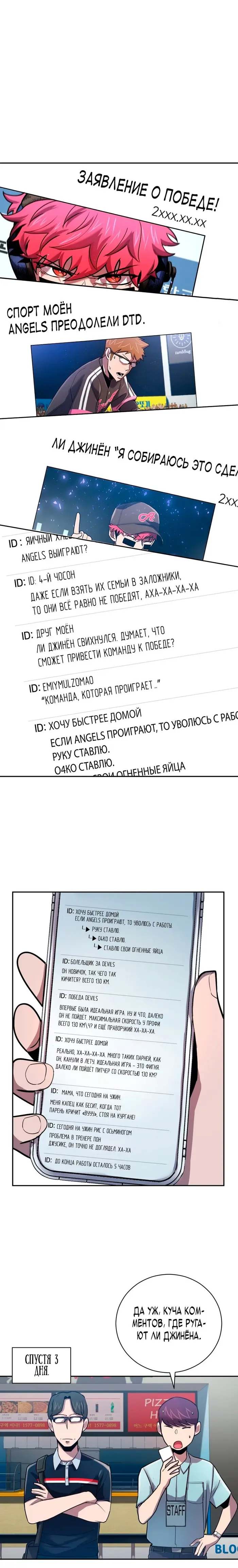 Страница 14