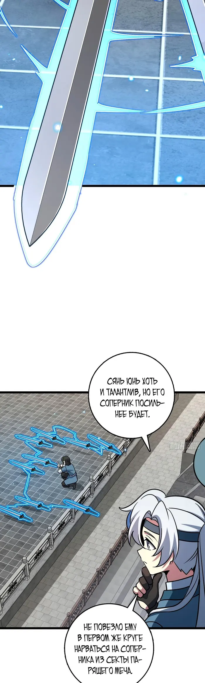 Страница 21