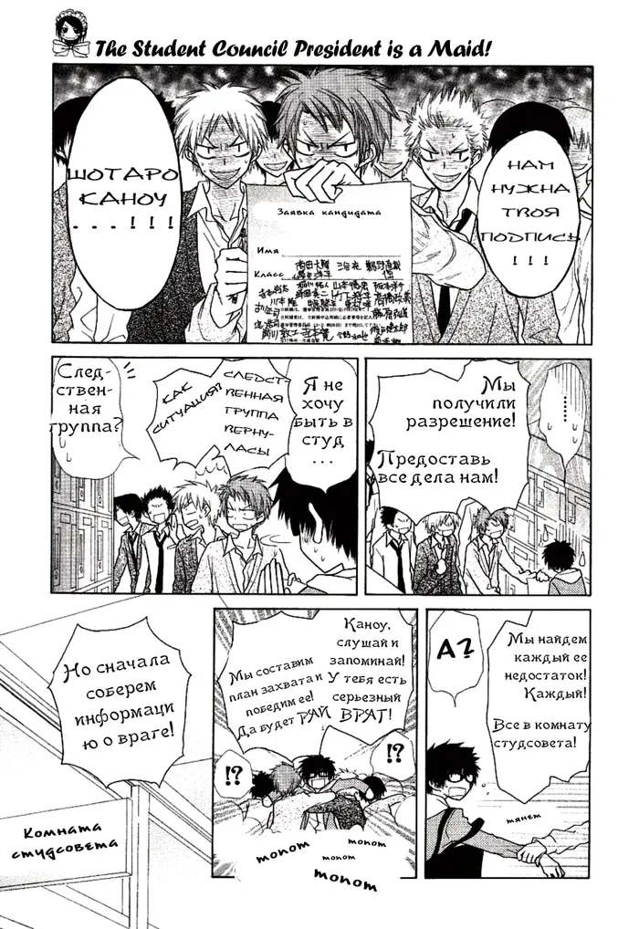 Страница 20