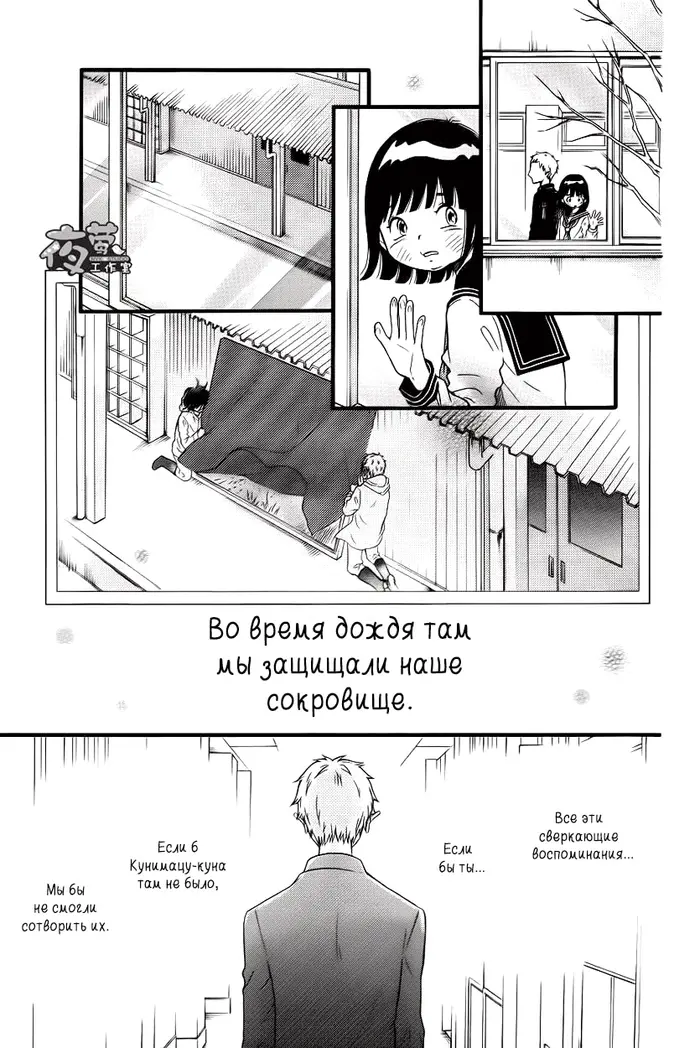 Страница 38