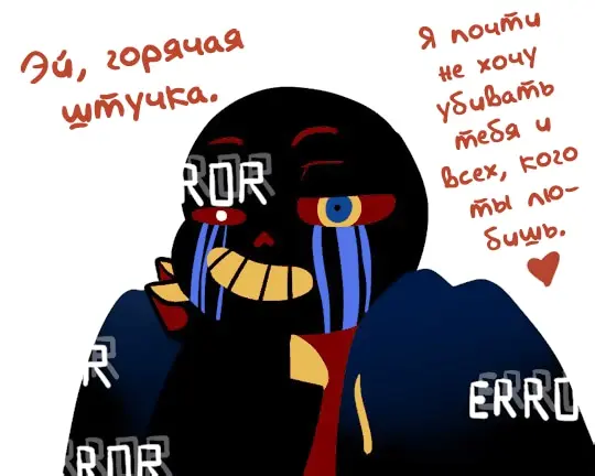 Страница 9