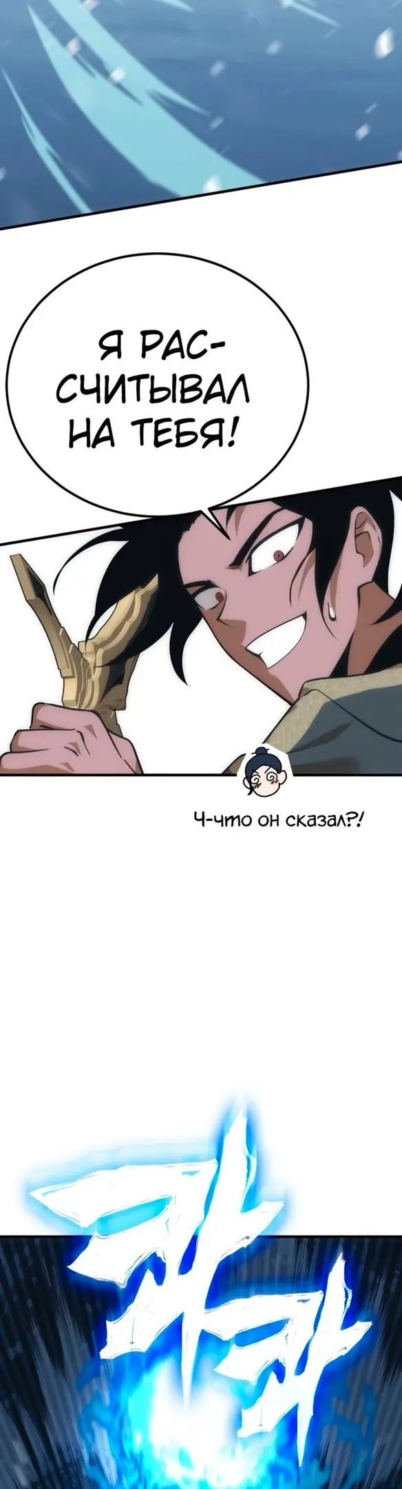 Страница 90