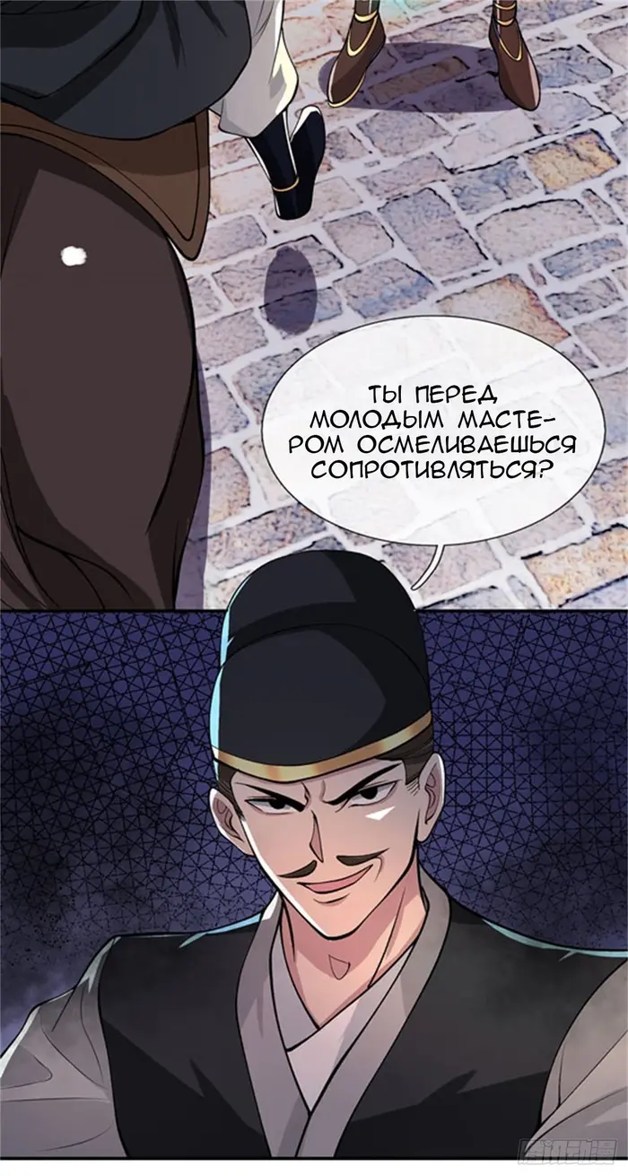 Страница 22