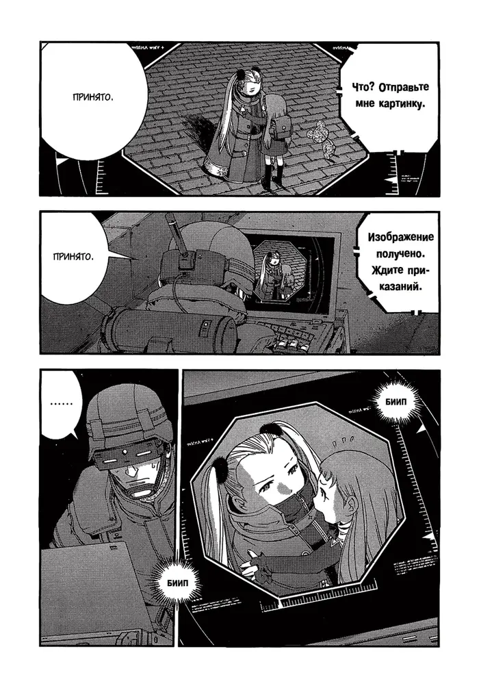 Страница 26