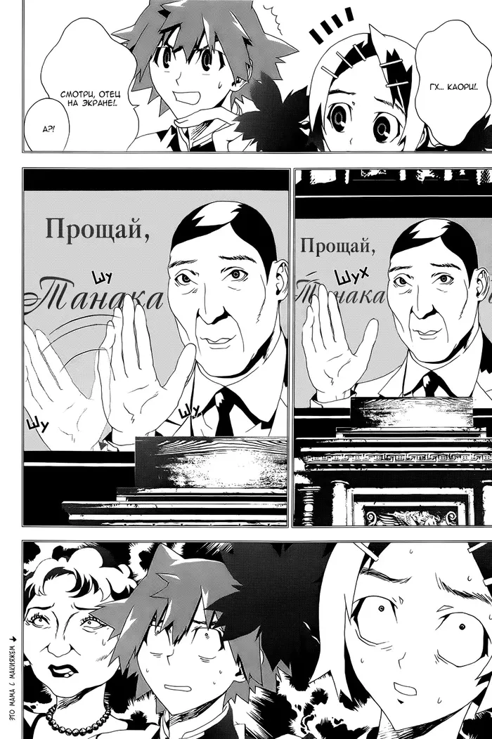 Страница 15