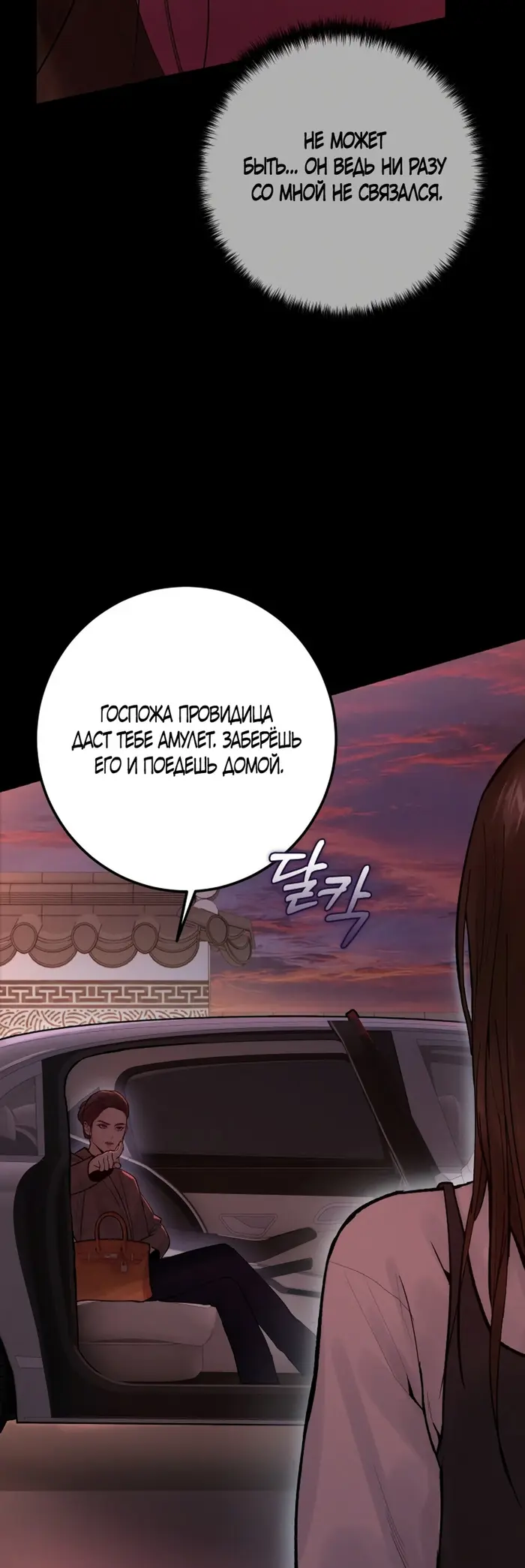 Страница 76