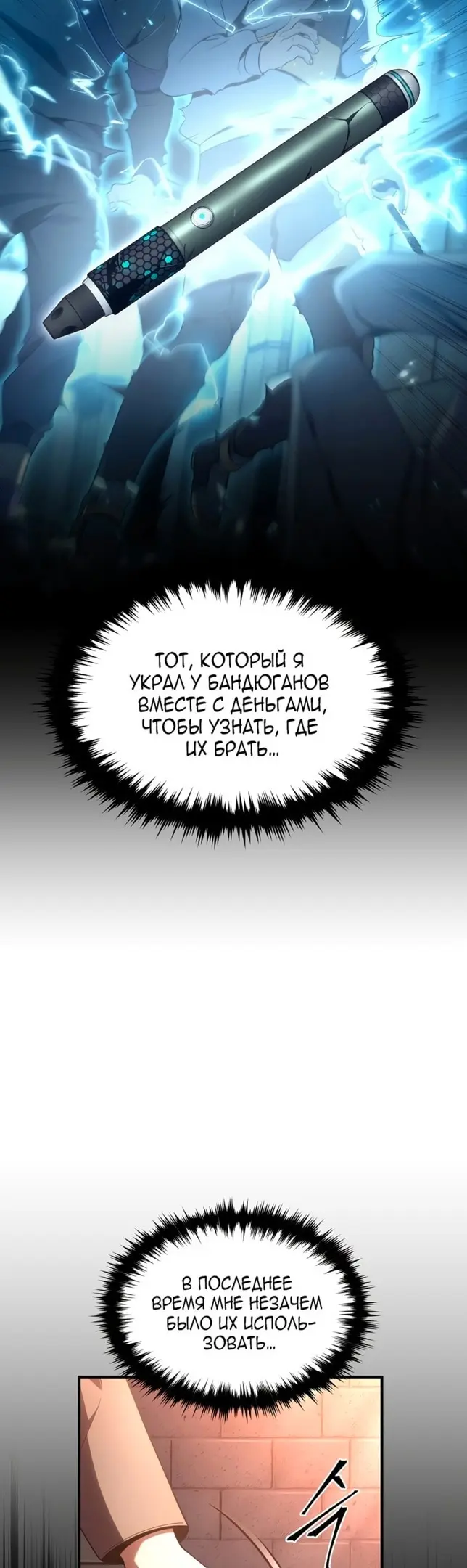 Страница 61