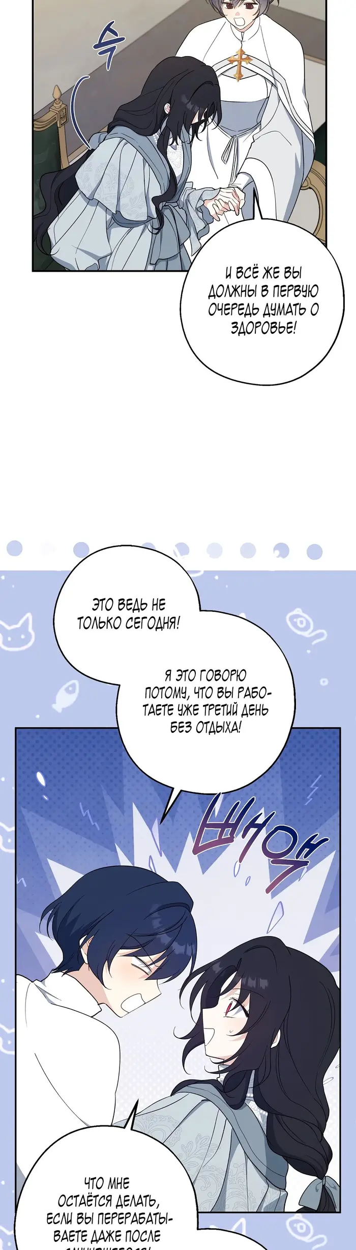 Страница 39