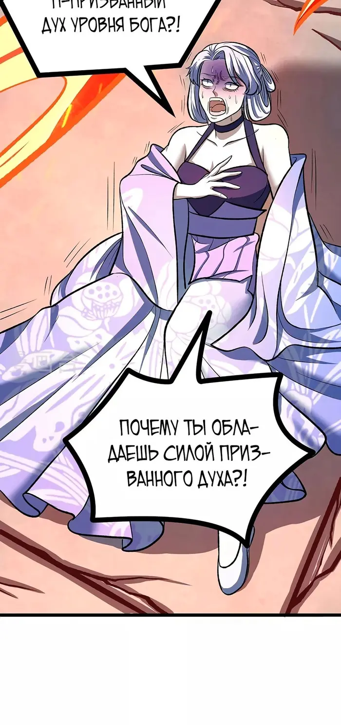Страница 45