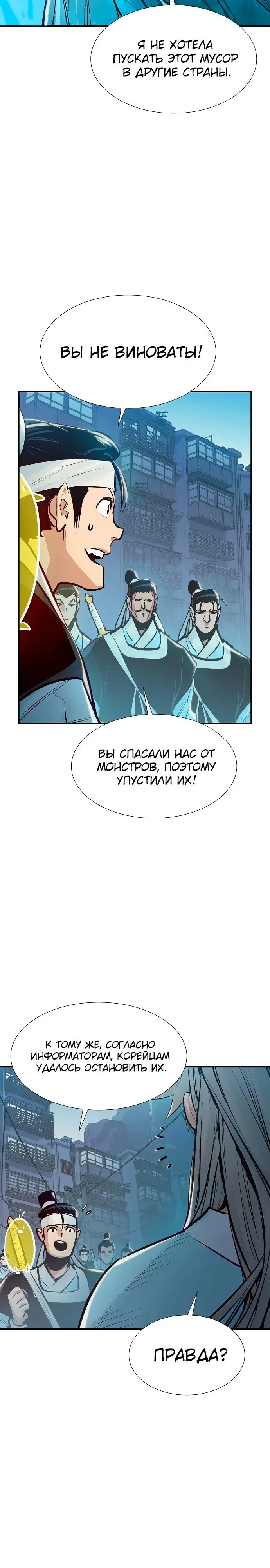 Страница 40