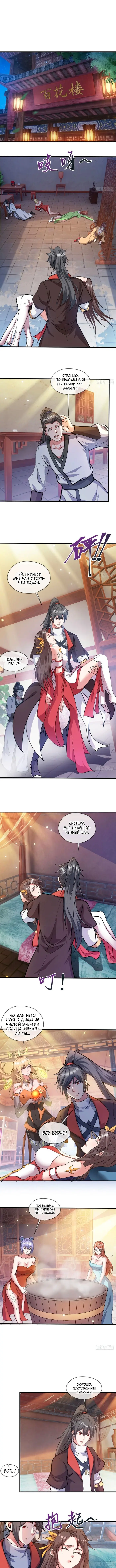 Страница 1