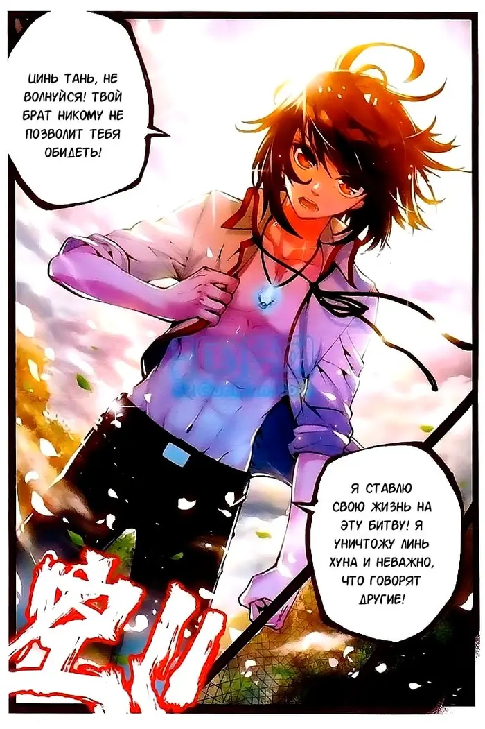 Страница 13