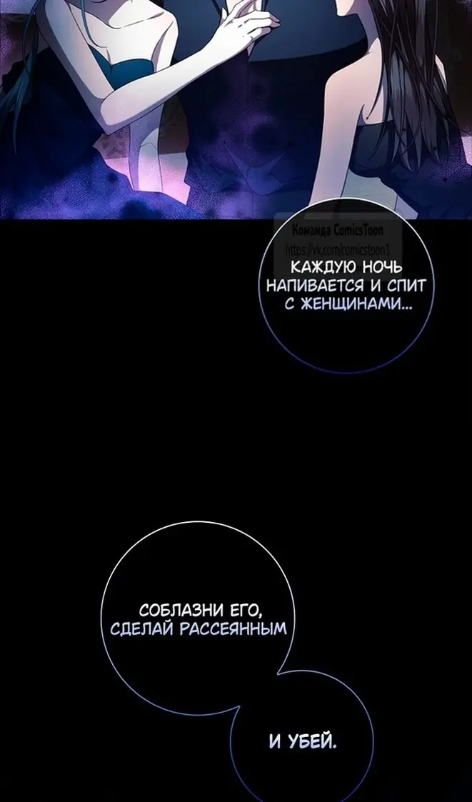 Страница 75