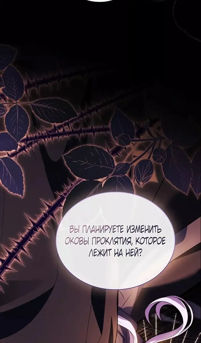 Страница 50