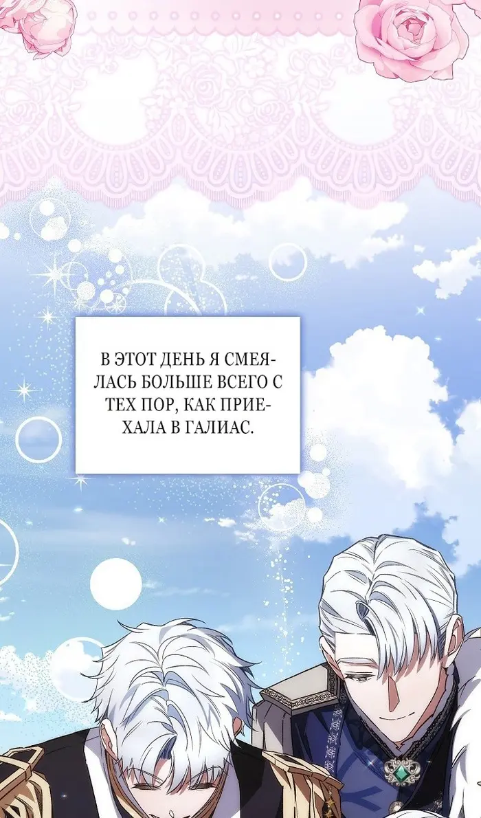 Страница 94