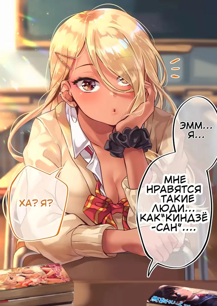 Страница 2