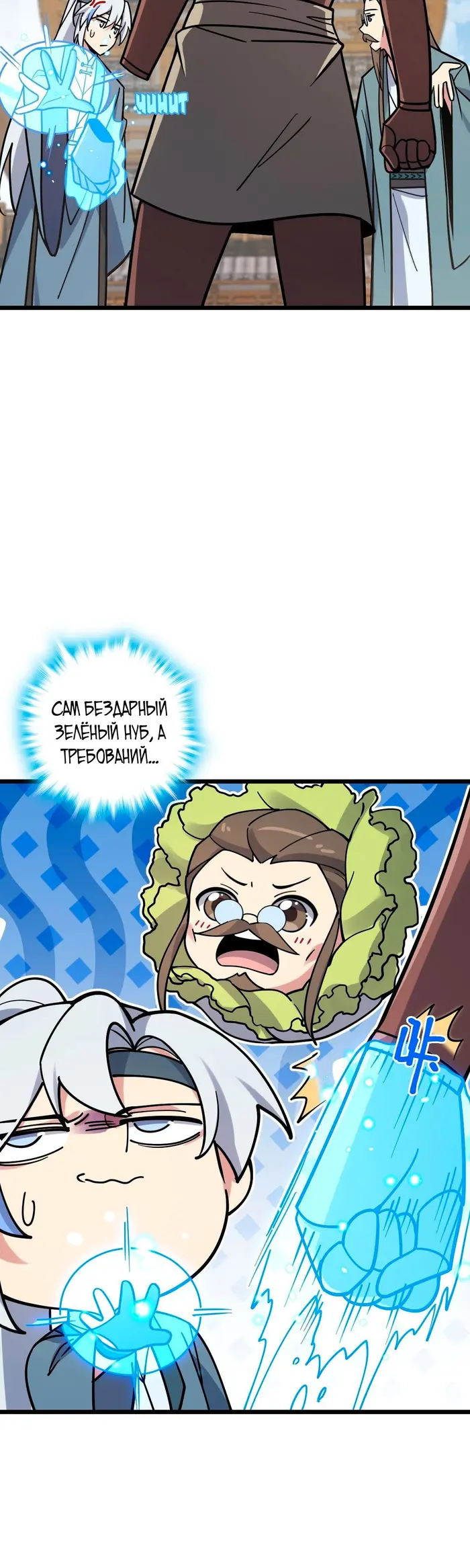 Страница 4