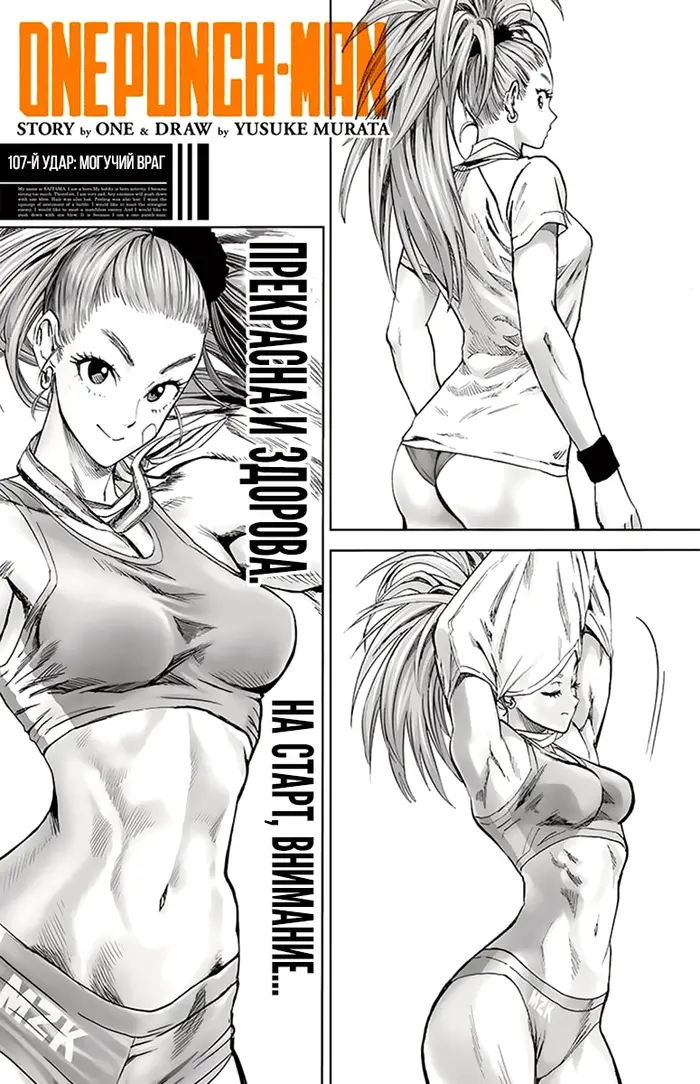 Страница 1