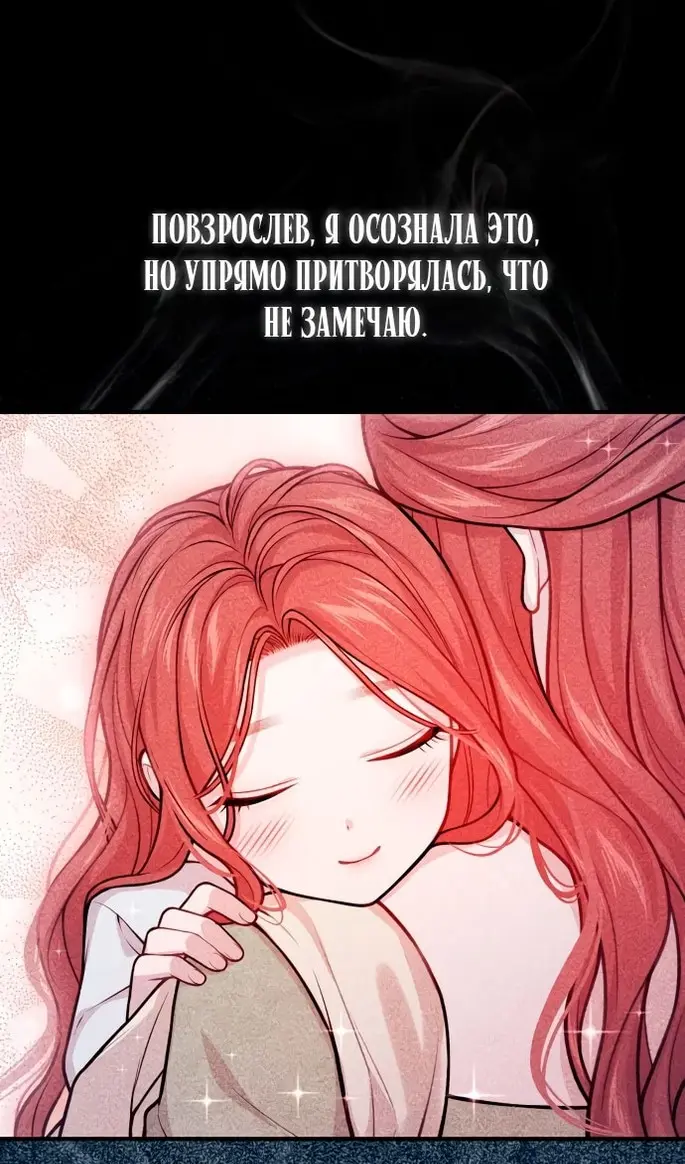 Страница 125