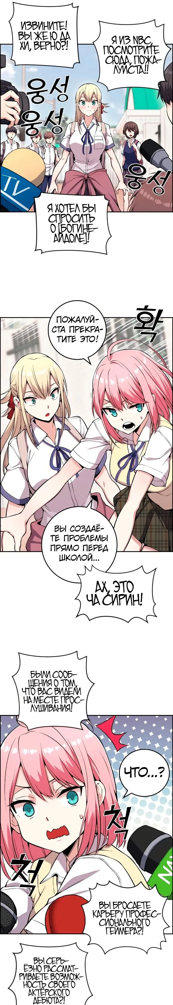 Страница 15