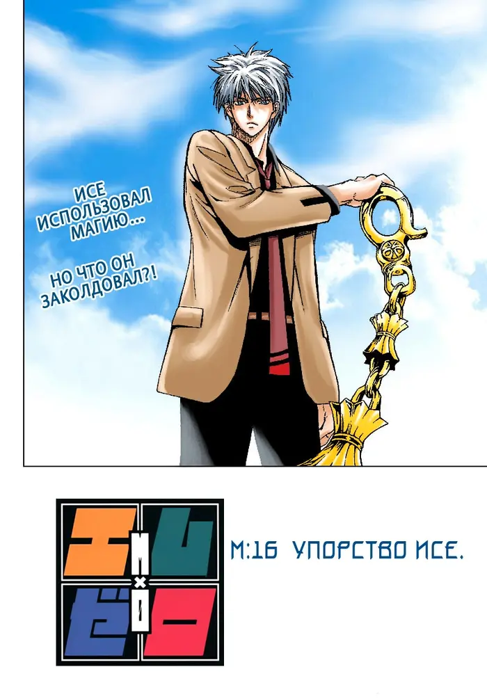 Страница 3