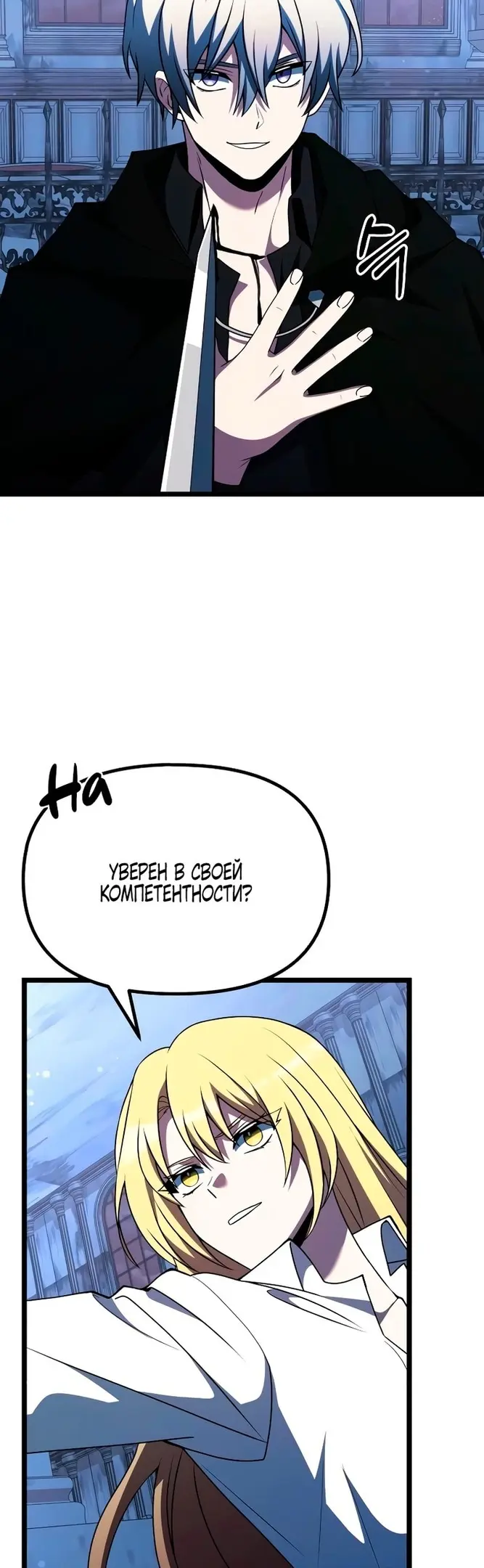 Страница 30