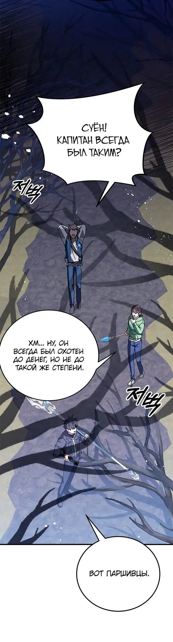 Страница 38