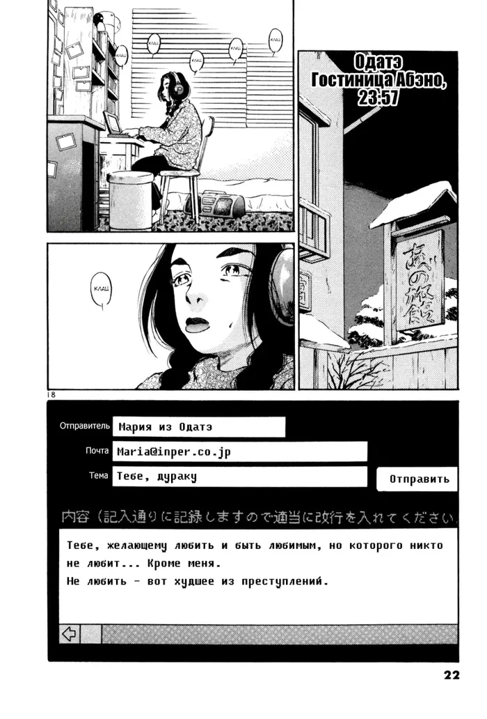 Страница 17