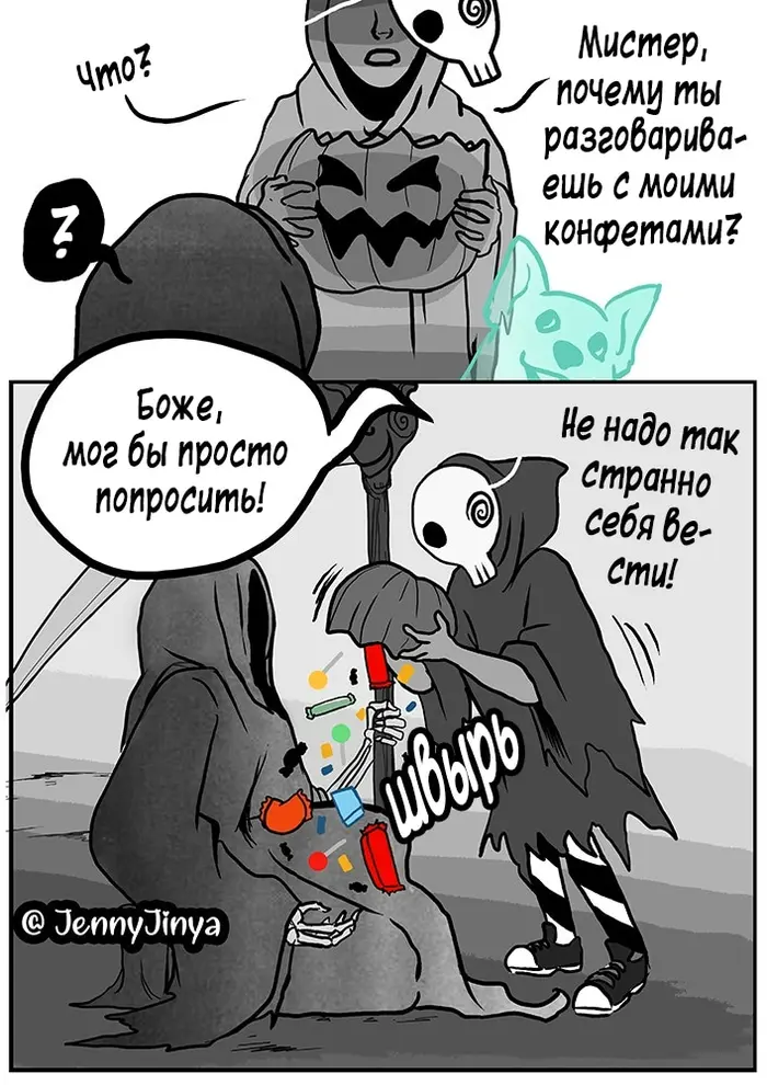 Страница 10