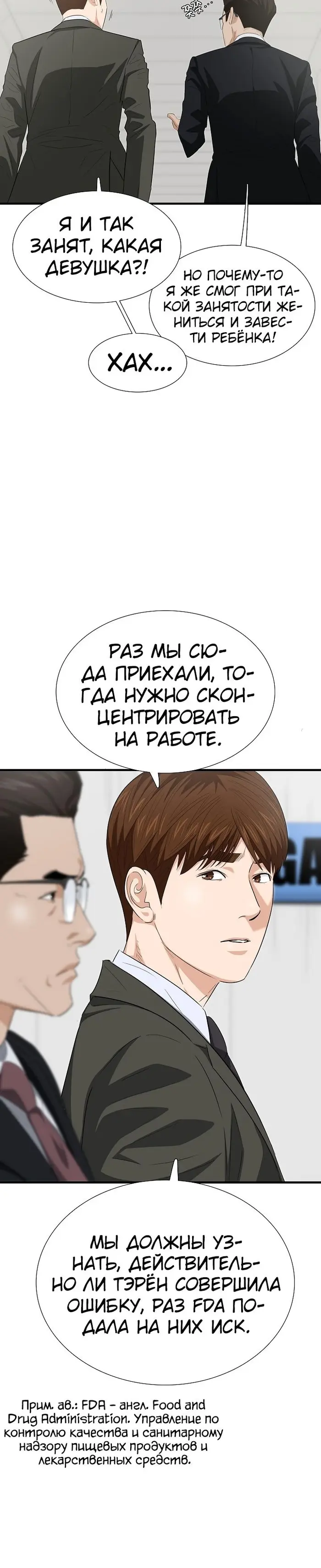 Страница 32