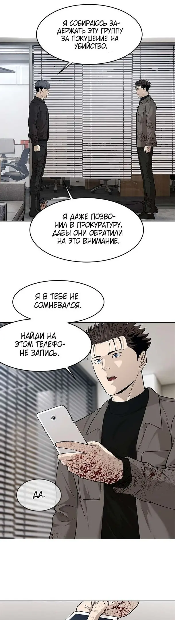 Страница 10