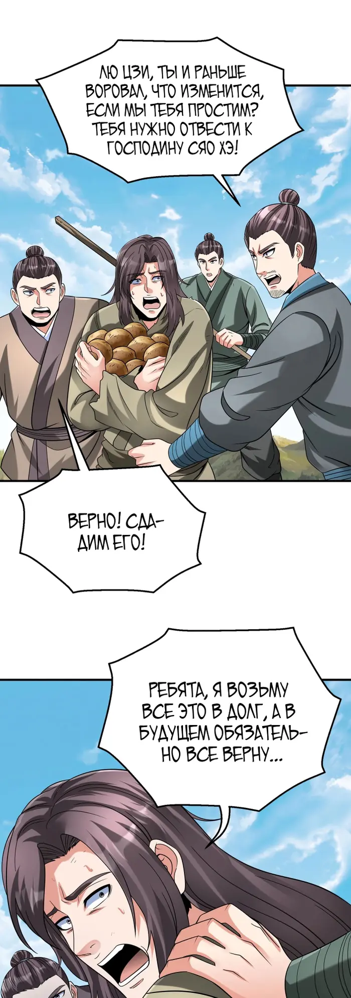 Страница 30