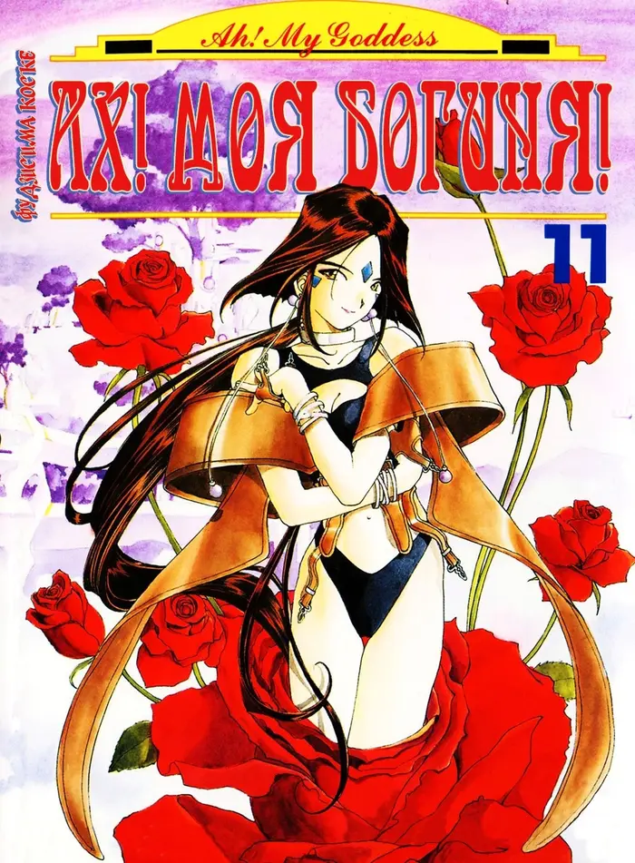 Страница 2