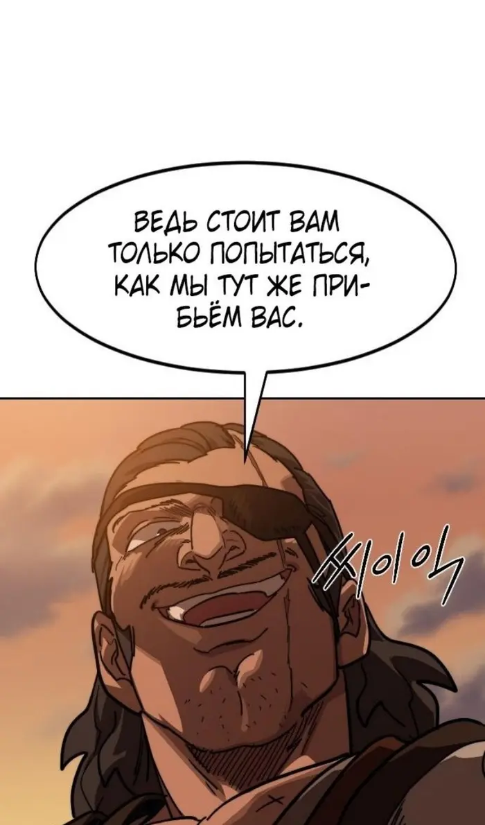 Страница 112