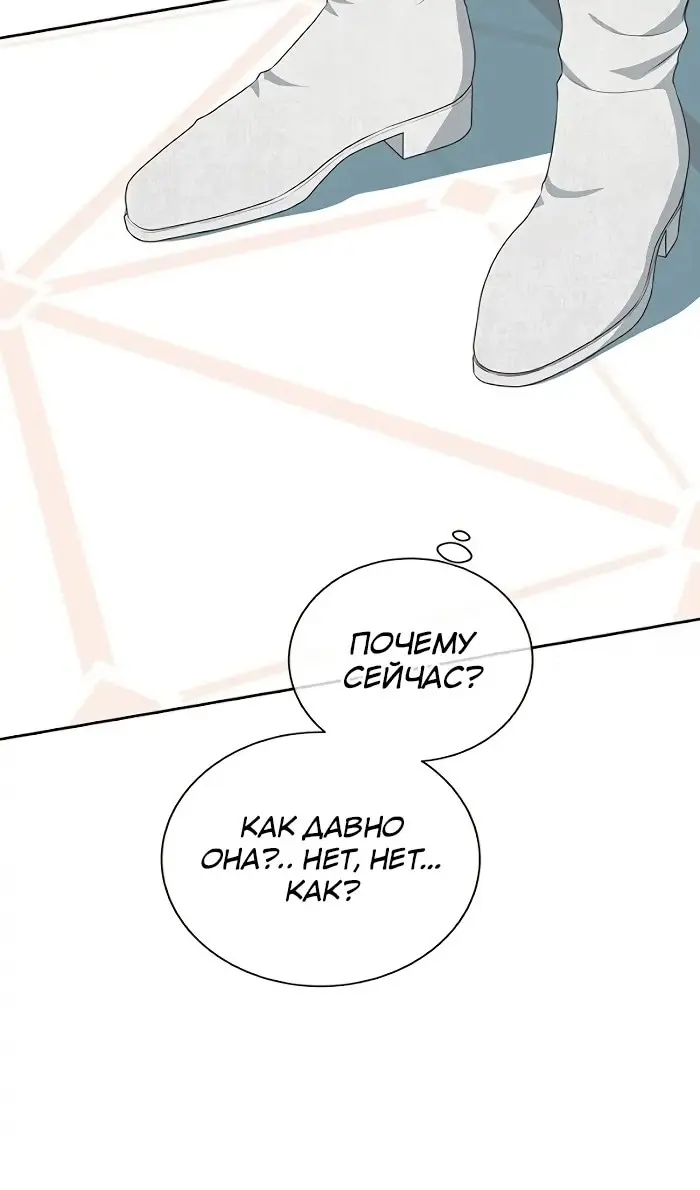 Страница 68