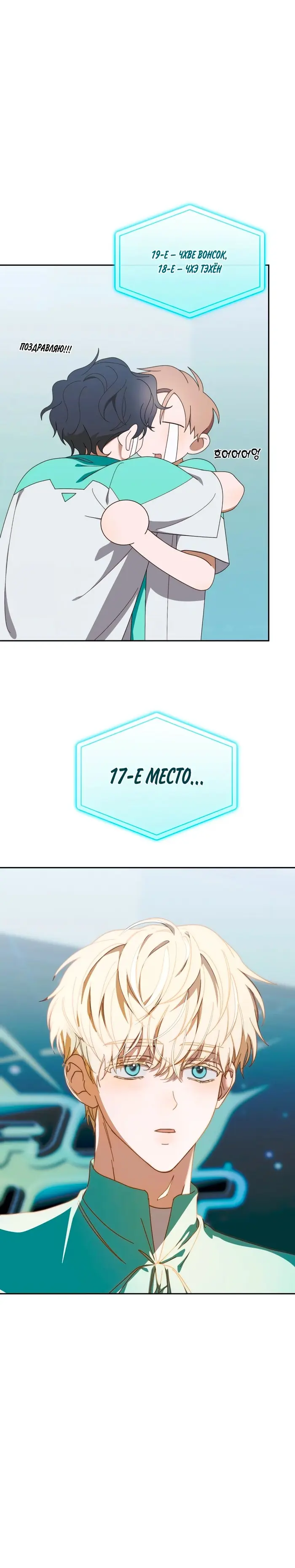Страница 37