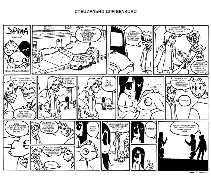 Страница 1