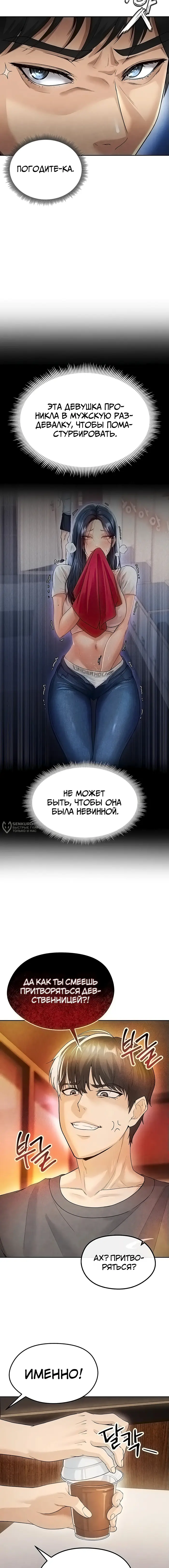 Страница 27