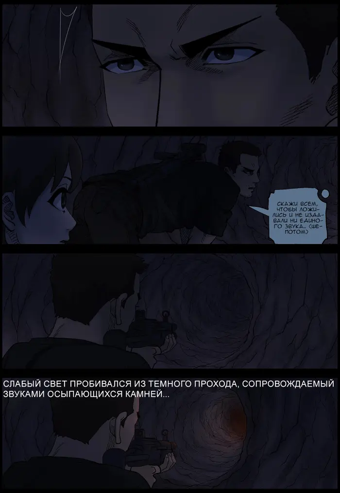 Страница 7