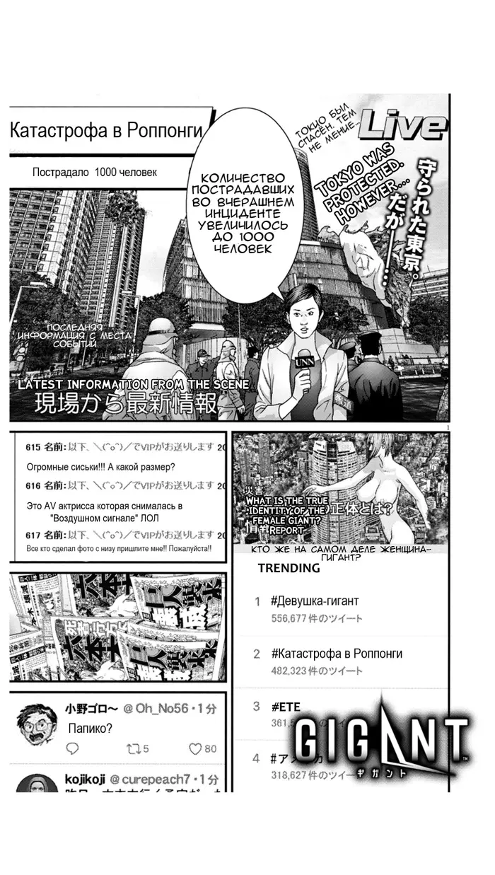 Страница 1