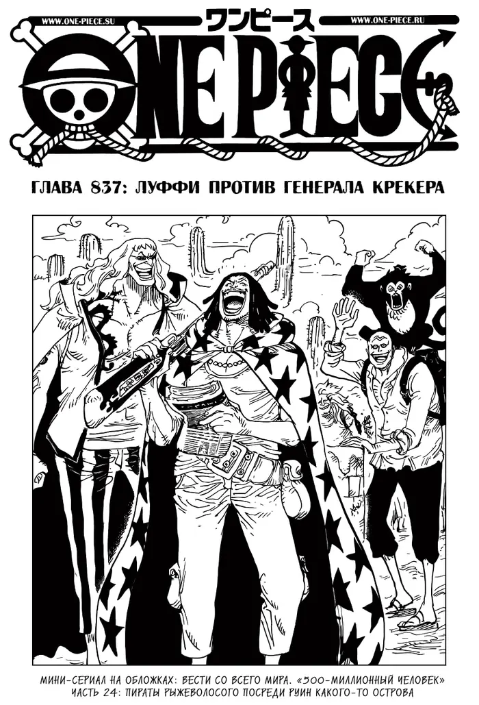 Страница 2