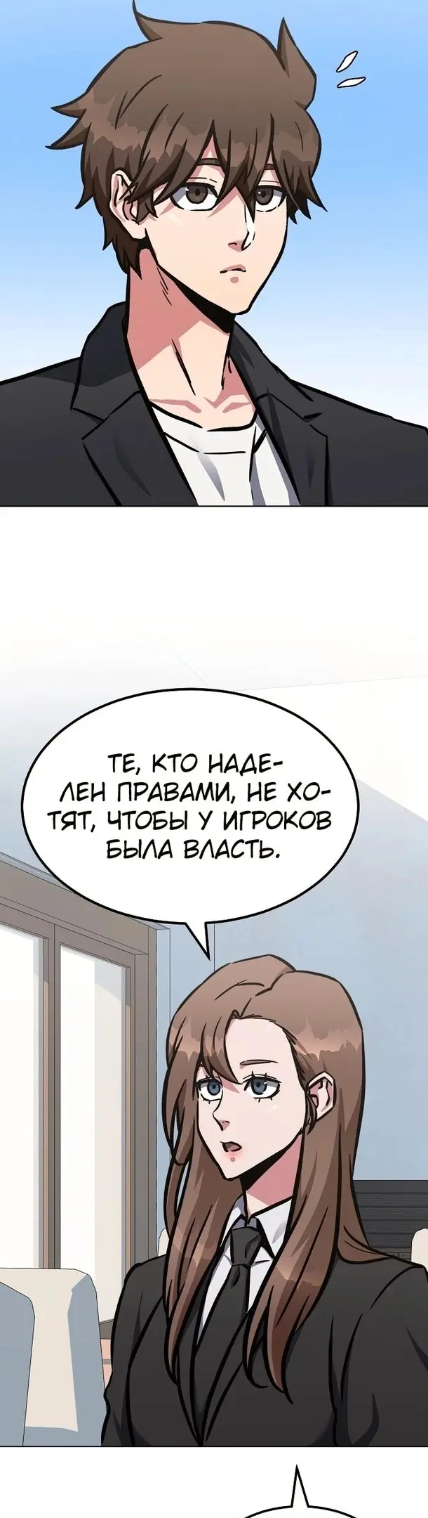Страница 45