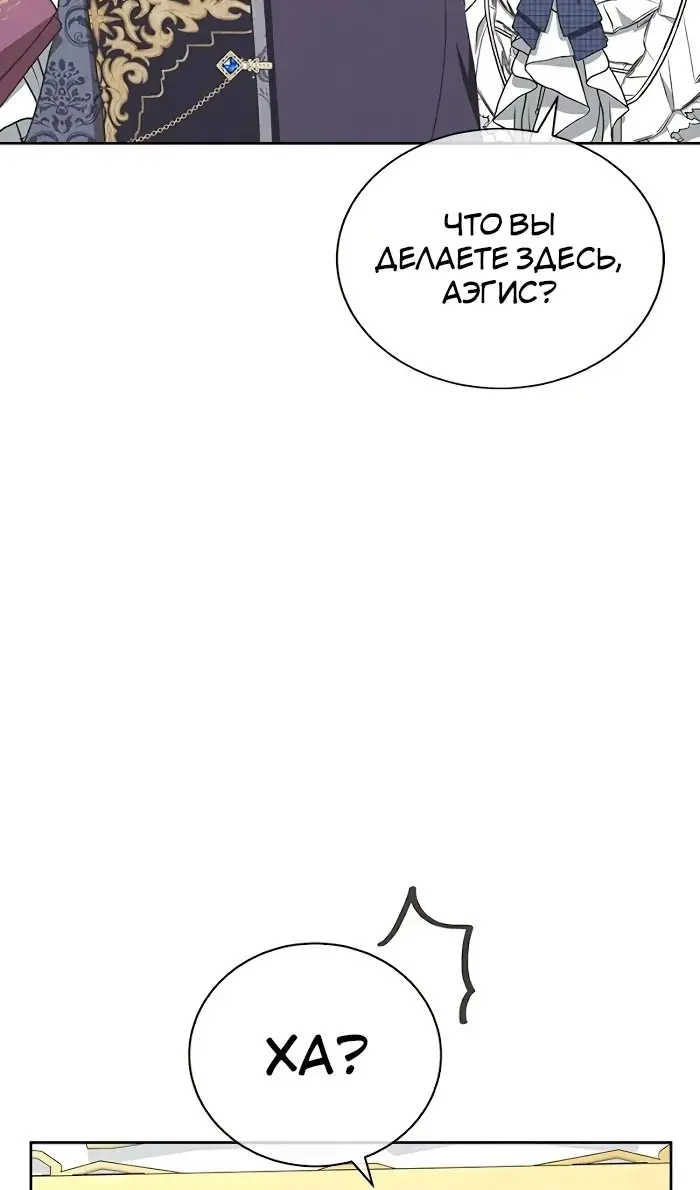 Страница 72