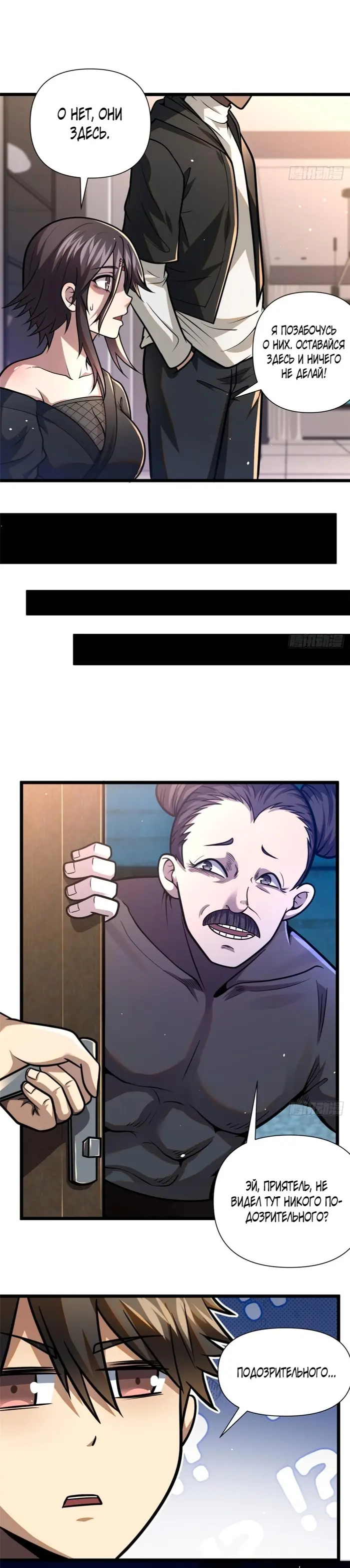 Страница 13