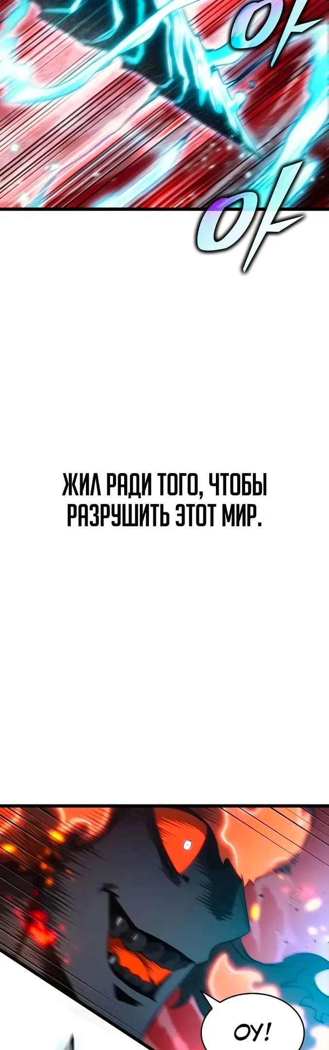 Страница 61